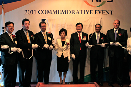 NPS Commemorative Event