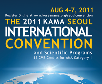 KAMA International Convention