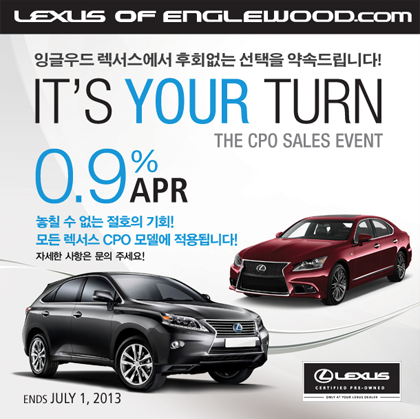 LEXUS